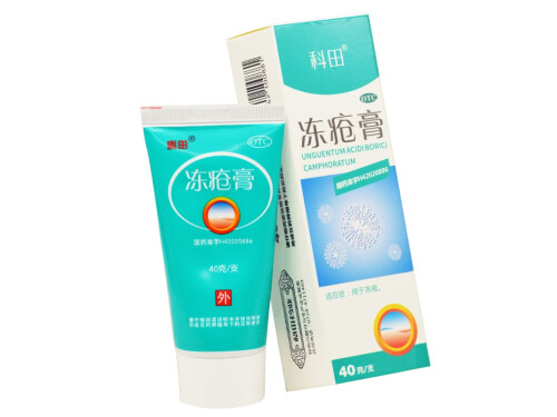 冻疮皮肤发黑如何恢复快，七八年的冻疮疤痕如何去除