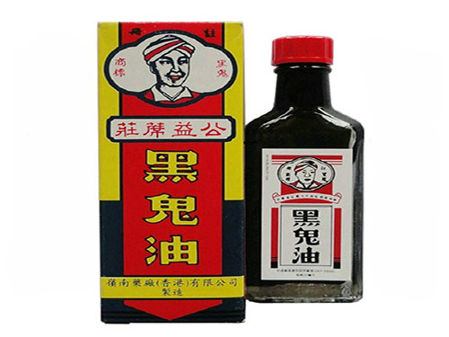 岭南黑鬼油的作用与功效