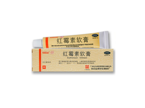 红霉素软膏几天有效果 红霉素软膏和红霉素眼膏有啥区别