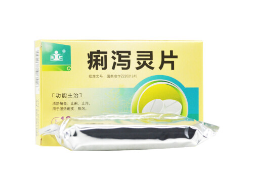 痢泻灵片可以长期使用吗 痢泻灵片能治便秘吗