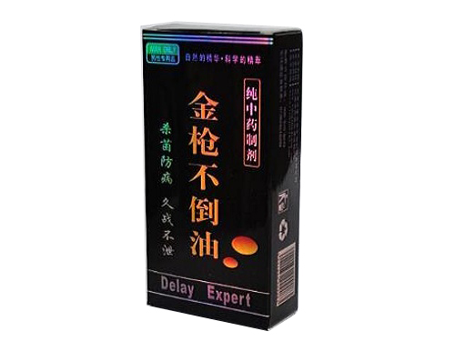 金枪不倒油是干什么用的 金枪不倒油是正规的吗