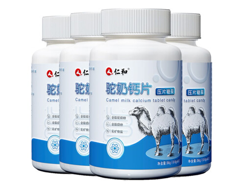 益生元乳钙压片糖果效果怎么样