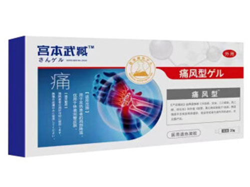 宫本武藏痛风凝胶管用吗 宫本武藏痛风凝胶多少钱