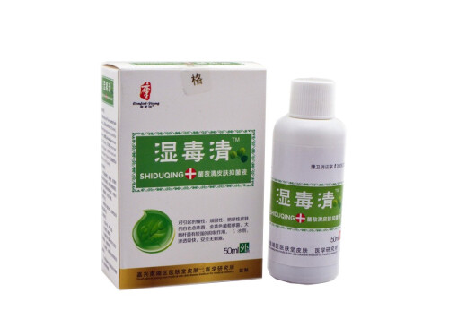 康复源敌清喷剂几天有效果