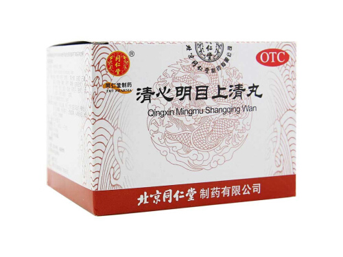 清心明目上清丸哪里有卖的 清心明目上清丸可以和阿莫西林一起吃