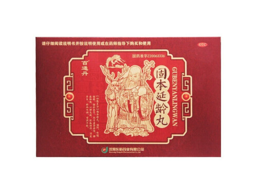 固本延龄丸的功效作用 固本延龄丸哪个牌子好