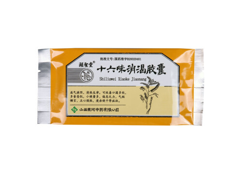 十六味消渴胶囊哪里有卖的 十六味消渴胶囊能和格列美脲在一块吃吗
