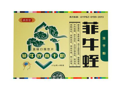 脑梗临终前三天8大症状,意识模糊或昏迷/呼吸困难