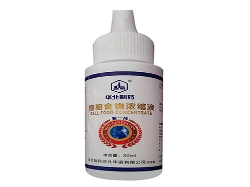 华北制药细胞食物浓缩液效果好吗 华北制药细胞食物浓缩液价格