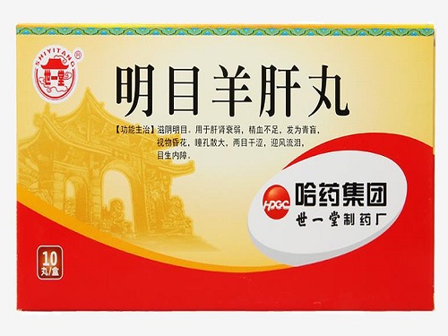 明目羊肝丸哪里有卖的