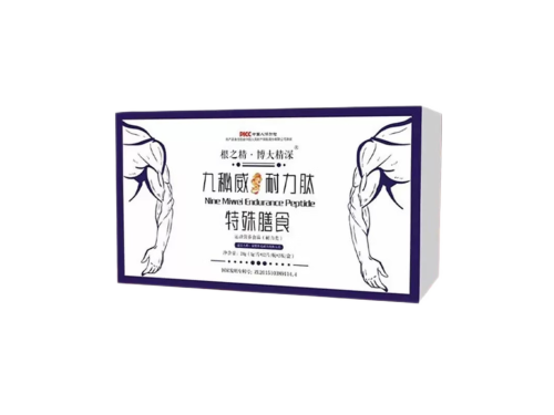 九秘威耐力肽就吃就硬吗 九秘威耐力肽是效果怎么样