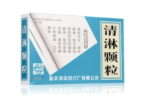 清淋颗粒几天有效果