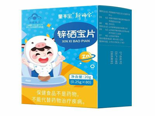童辛宝的功效 童辛宝是多少岁可以吃的