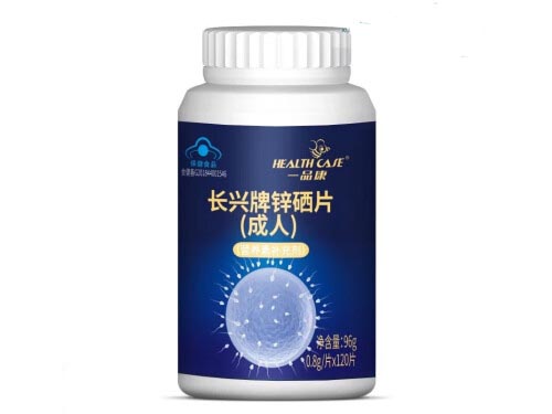 长兴牌硒片好不好 长兴牌保健品可靠吗
