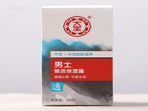 大宝男士护肤品?€么样
