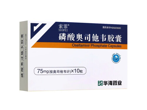 甲流发烧的四个阶段 甲流发烧几天能退