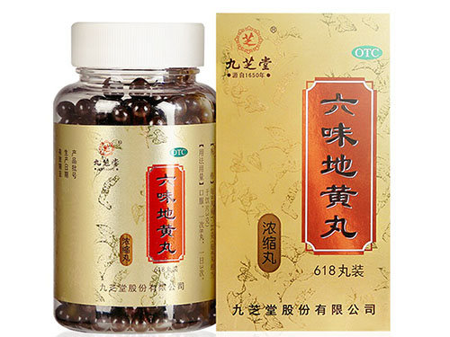 六味地黄丸的功效与作用适宜年龄