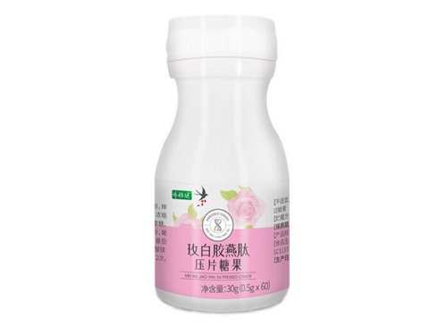 多白燕肽是什么东西