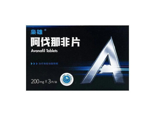枭雄阿伐那非片的效果怎么样 枭雄阿伐那非片的用法用量