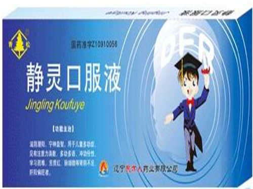 静灵口服液的功效与作用 静灵口服液适用人群是哪些
