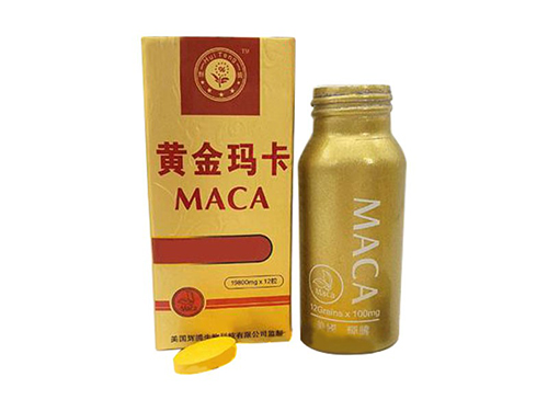 美国辉腾黄金玛卡12粒效果怎么样 美国辉腾黄金玛卡用后感觉