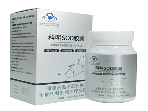 科明sod胶囊靠谱吗 科明sod胶囊适合什么人群服用