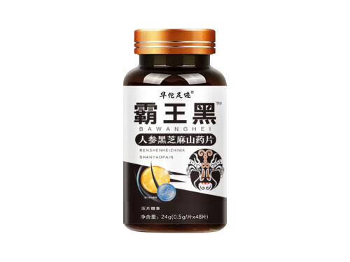 霸王黑人参黑芝麻山药片有效果吗 霸王黑人参黑芝麻山药片价格