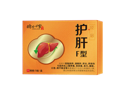 时珍世家护肝贴功效 时珍世家护肝贴适合人群