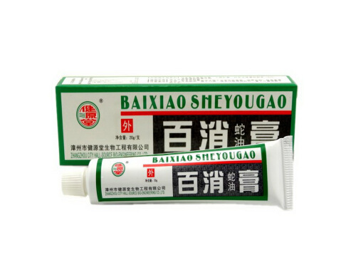 健源堂百消蛇油膏的用法用量 健源堂百消蛇油膏可以治烫伤吗
