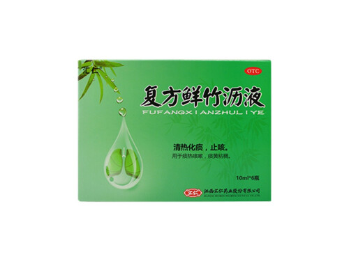 复方鲜竹沥液几天有效果 复方鲜竹沥液能和999感冒颗粒同时吃吗