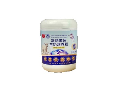 富硒果蔬羊奶营养粉的作用 富硒果蔬羊奶营养粉怎么吃