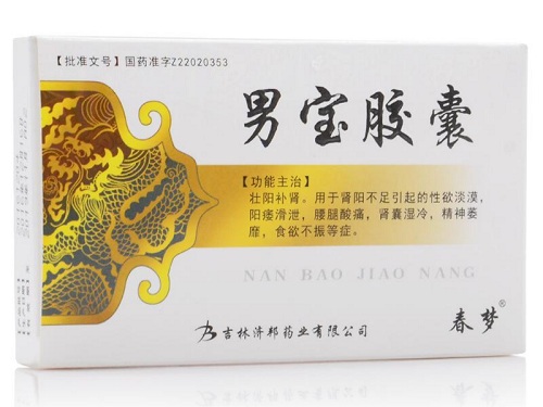 力阳舒男宝胶囊多少钱一盒 力阳舒男宝胶囊药店价格是多少