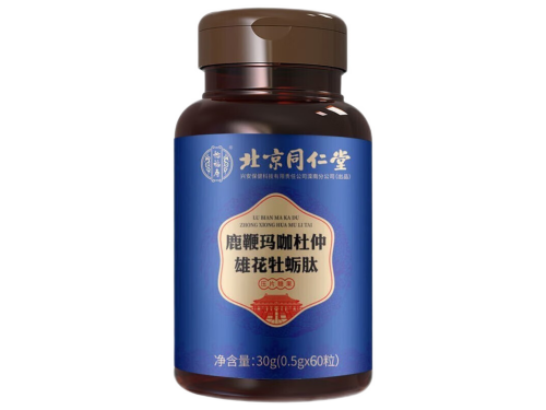 鹿鞭玛咖牡蛎肽片作用和功效 鹿鞭玛咖牡蛎肽片压片糖果副作用