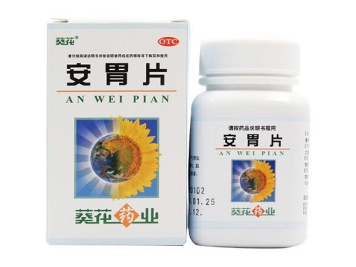 安胃片的禁忌