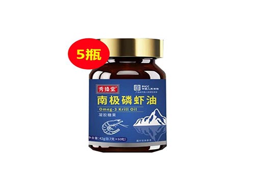 南极磷虾油哪个牌子好 秀臻堂南极磷虾油适合人群