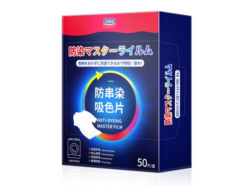 吸色纸会堵塞洗衣机出口吗 吸色纸的原理