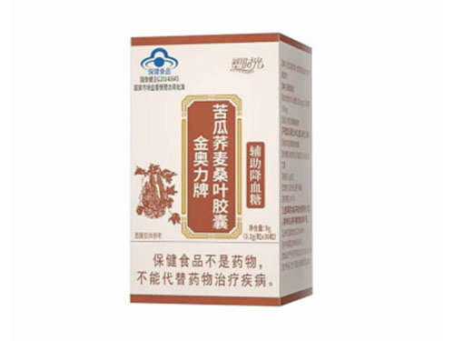苦瓜荞麦桑叶胶囊能降血糖吗 苦瓜荞麦桑叶胶囊是中药吗