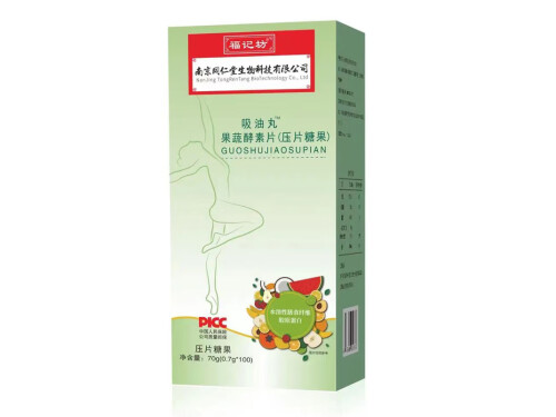 吸油丸酵素片有用吗 吸油丸果蔬酵素片有副作用吗