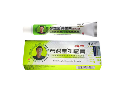 琴逸堂抑菌膏和黄氏真菌王一样吗 琴逸堂抑菌膏有没有激素