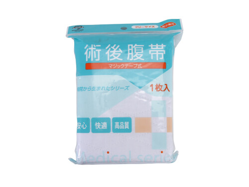 纱布收腹带效果好吗 纱布收腹带的价格