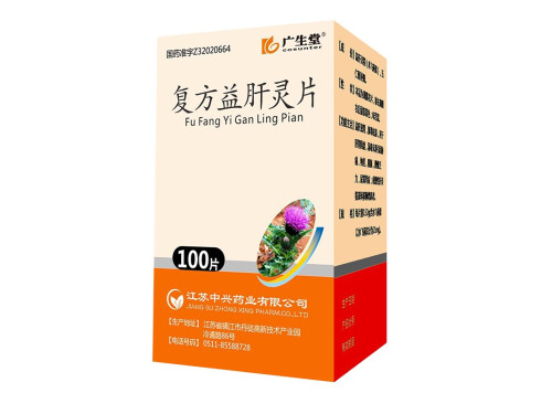 复方益肝灵片的禁忌