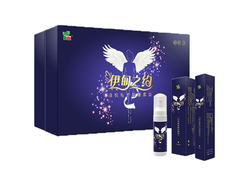 谨悦私护抑菌套盒好用吗 谨悦私护抑菌套盒价格