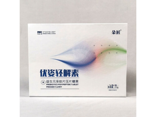 脂肪高怎么减下来 减掉肚子上的脂肪有10种办法