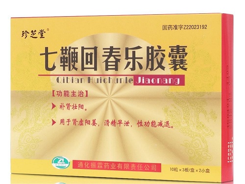 龙仕康七鞭回春乐胶囊多少钱一盒 龙仕康七鞭回春乐胶囊药店价格是多少