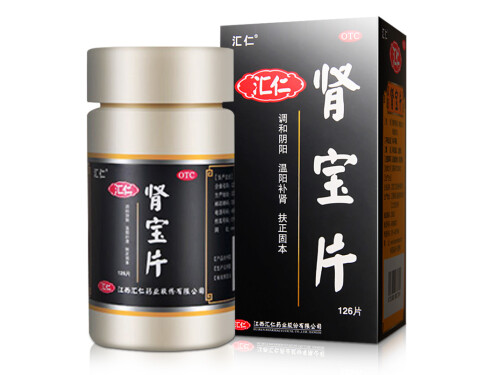 肾虚如何调理 肾虚调理的五大方法