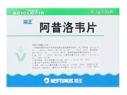 阿昔洛韦片的价格多少钱