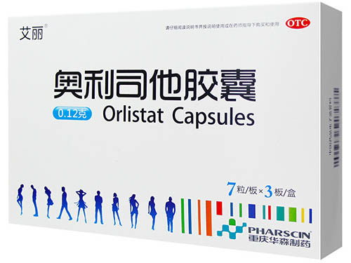 艾丽奥利司他胶囊有减肥安全吗 艾丽奥利司他胶囊减肥有副作用吗