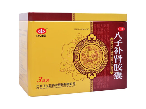 肾八味胶囊治疗血尿吗 肾八味胶囊怎么吃