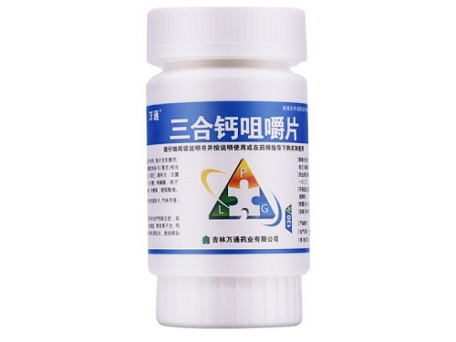 三合钙咀嚼片的禁忌