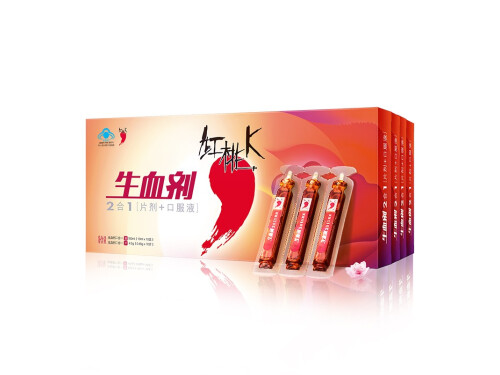红桃k生血剂有用吗 红桃k生血剂能起到生发作用吗